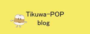 プラム ネクタリン と アプリコット と プルーン その違いってご存じですか ちくわpopブログ